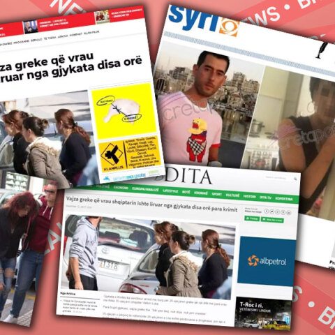 Η ιστορία της Ιωάννας Ν. που συγκλόνισε την Κρήτη