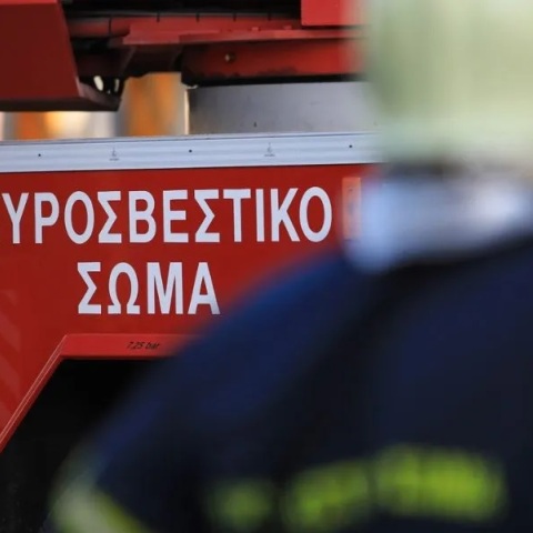 πυροσβεστης