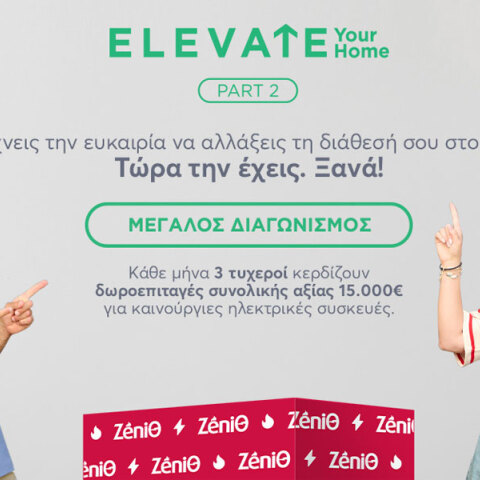 Elevate your Home Part 2 | ΖeniΘ