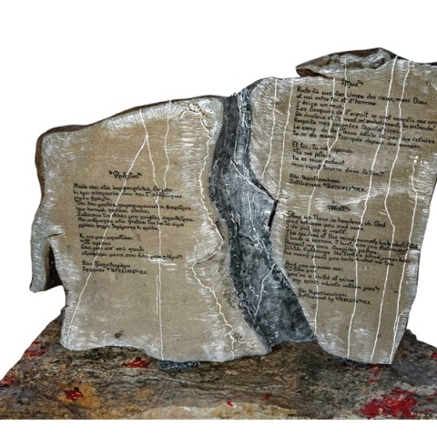 Νίκη Παπαθεοχάρη, «Φράκτης»