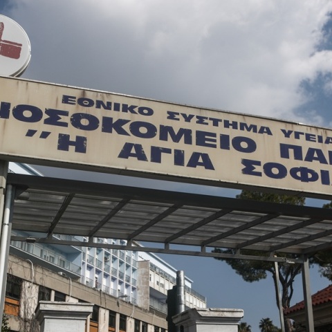 To κοριτσάκι μεταφέρθηκε σε σοβαρή κατάσταση από την Καλλιθέα στο νοσοκομείο Παίδων «Αγία Σοφία» όμως δεν τα κατάφερε 
