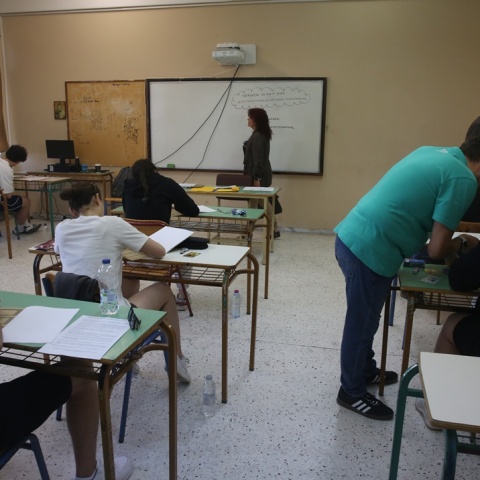 Εικόνα από εξεταστικό κέντρο