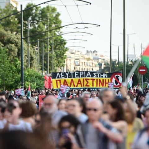 Συγκέντρωση διαμαρτυρίας στην ισραηλινή πρεσβεία για την κατάληψη του πλοίου Madleen