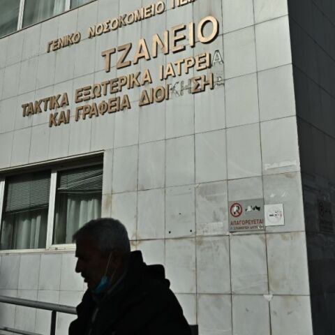 Πέθανε η 62χρονη που νοσηλευόταν στο Τζάνειο μετά από λάθος μετάγγιση αίματος