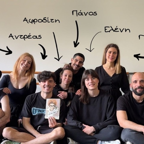 H  ομάδα «Αυτή και Αυτοί» στο Φεστιβάλ «'Αδειος Χώρος» στο Θέατρο της Οδού Κυκλάδων