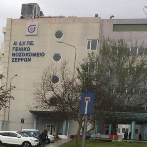 Σέρρες: Ποια η κατάσταση των τραυματιών από την έκρηξη στο νεκροτομείο του νοσοκομείου