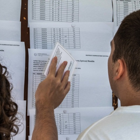 Πανελλήνιες 2025: Από τους πρώτους των πρώτων στο Ηράκλειο - Συγκέντρωσε 19.500 μόρια