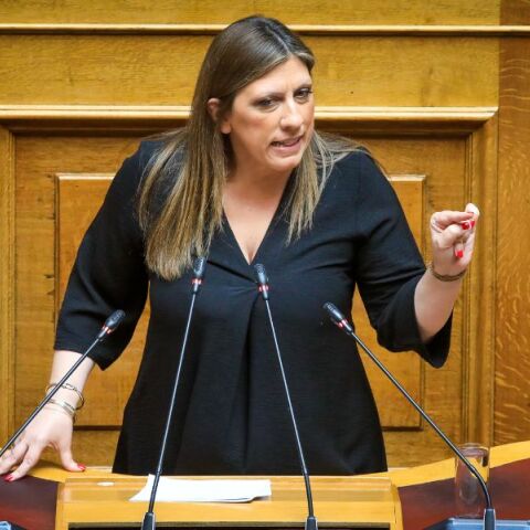 Πλεύση Ελευθερίας: