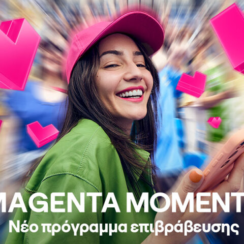Magenta Moments: Το νέο πρόγραμμα επιβράβευσης της COSMOTE TELEKOM