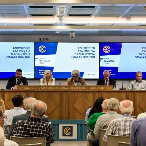 ΑΡΟΥΣΙΑΣΗ ΤΗΣ ΠΡΩΤΟΒΟΥΛΙΑΣ ΓΙΑ ΤΗΝ ΔΗΜΙΟΥΡΓΙΑ ΝΕΑΣ ΠΟΛΙΤΙΚΗΣ ΚΙΝΗΣΗΣ (ΜΙΧΑΛΗΣ ΠΑΠΑΝΙΚΟΛΑΟΥ/EUROKINISSI)