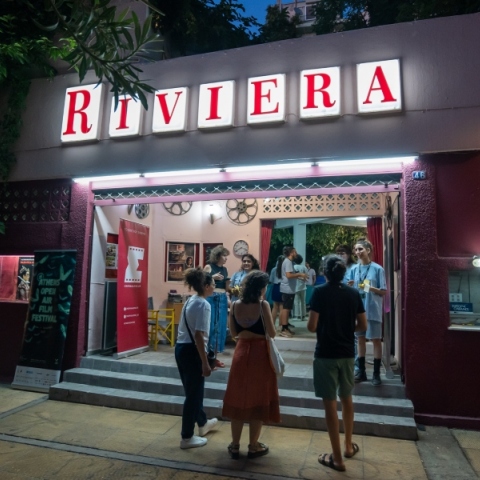 Το Σινέ Ριβιέρα στα Εξάρχεια