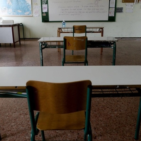 Δημόσια Ωνάσεια Σχολεία, σχολικη αιθουσα