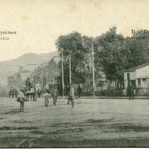 Κήπος Πριγκίπων