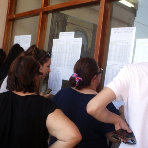 ανακοινωση βασεων πανελλαδικων εξετασεων