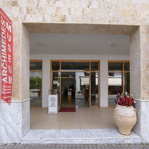 Τα 701α Ολύμπια στο Μουσείο Αρχιμήδη