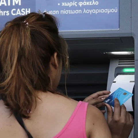 πολιτης μπροστα απο ATM