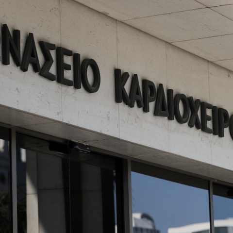 Γεωργιάδης: Δημιουργείται Ωνάσειο Κέντρο Μεταμόσχευσης τον Οκτώβριο - Μεταμοσχεύσεις ήπατος και στην Ελλάδα