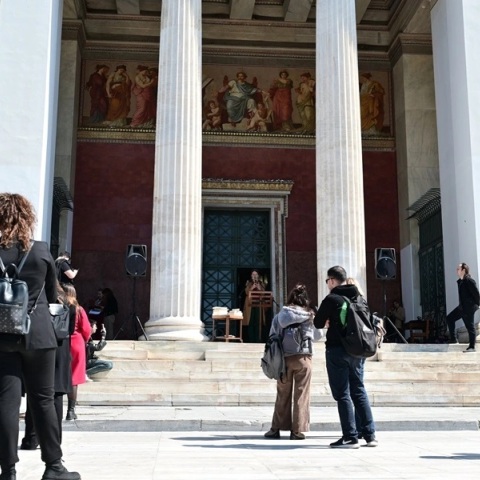 Το Εθνικό και Καποδιστριακό Πανεπιστήμιο Αθηνών