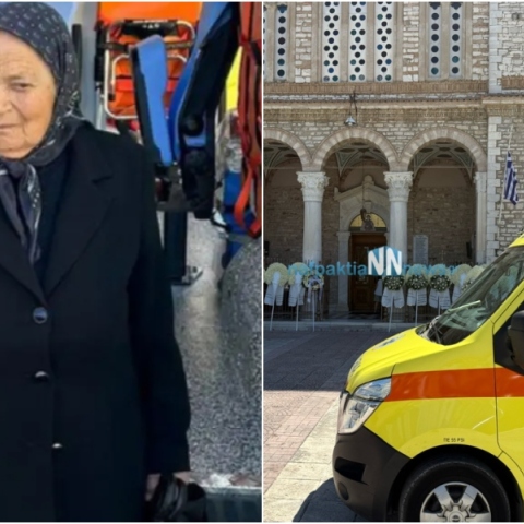 Συγκινητικό αντίο στην Αθηνά Παπαχρήστου - Ηχήσε η σειρήνα του ασθενοφόρου που είχε δωρίσει στο ΕΚΑΒ