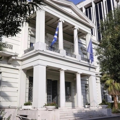 To Υπουργείο Εξωτερικών