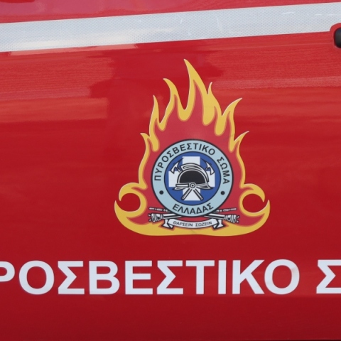 φωτιά, πυροσβεστικη