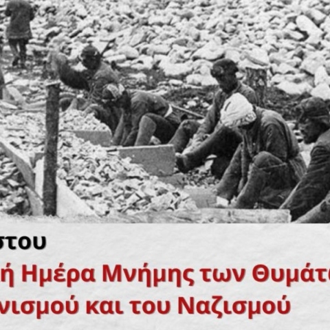 Η Ημέρα της Μαύρης Κορδέλας είναι κάτι παραπάνω από μια επέτειος