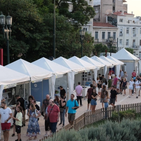 53ο Φεστιβάλ Βιβλίου