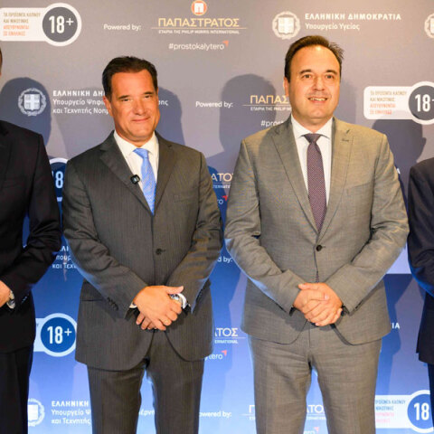 Από αριστερά: Ο Πρόεδρος και Διευθύνων Σύμβουλος, κ. Γιώργος Μαργώνης, ο Υπουργός Υγείας, κ. Άδωνις Γεωργιάδης, ο Υπουργός Ψηφιακής Διακυβέρνησης και Τεχνητής Νοημοσύνης, κ. Δημήτρης Παπαστεργίου και ο Υφυπουργός Υγείας, κ. Δημήτρης Βαρτζόπουλος