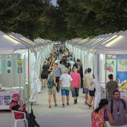 53o Φεστιβάλ Βιβλίου στο Πεδίον του Άρεως