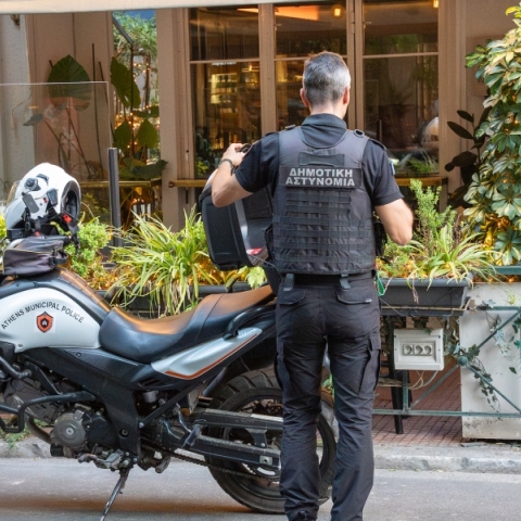 δημοτικη αστυνομια