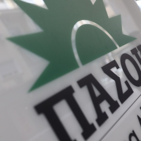 Πηγές Χαριλάου Τρικούπη για ομιλία Τσίπρα: Rebranding με copy paste από δελτία Τύπου του ΠΑΣΟΚ