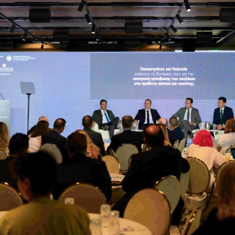 Παπαστράτος, εκδηλωση, πανελ, κοσμος