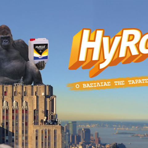 No more heroes. Μονώνουμε με Vitex