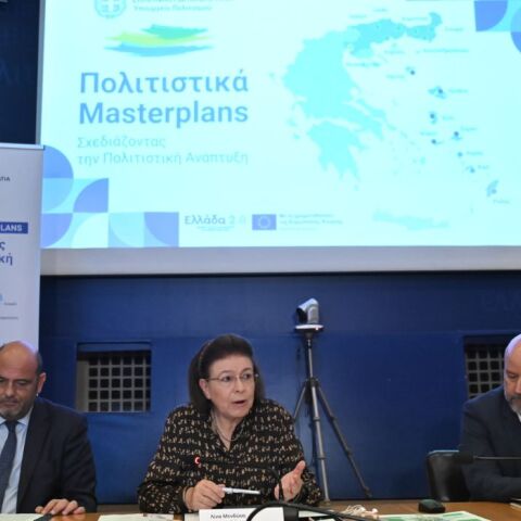  ΠΑΡΟΥΣΙΑΣΗ ΑΠΟ ΤΟ ΥΠΟΥΡΓΕΙΟ ΠΟΛΙΤΙΣΜΟΥ ΤΟΥ ΕΡΓΟΥ "ΣΧΕΔΙΑΣΜΟΣ ΠΟΛΙΤΙΣΤΙΚΟΥ MASTERPLAN, ΠΟΛΙΤΙΣΤΙΚΗΣ ΑΝΑΠΤΥΞΙΑΚΗΣ ΠΟΛΙΤΙΚΗΣ ΚΑΙ ΠΟΛΙΤΙΣΤΙΚΗΣ ΤΑΥΤΟΤΗΤΑΣ ΓΙΑ ΕΠΙΛΕΓΜΕΝΕΣ ΠΕΡΙΟΧΕΣ ΤΗΣ ΧΩΡΑΣ" (ΚΩΣΤΑΣ ΤΖΟΥΜΑΣ/EUROKINISSI)