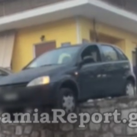 Λαμία: Αυτοκίνητο κρεμάστηκε στο κενό