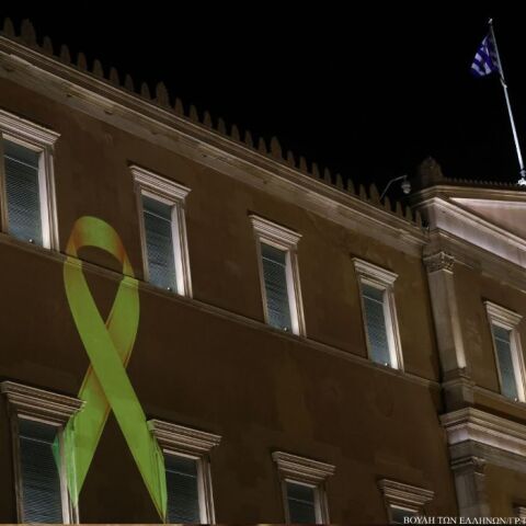 Το σύμβολο της μάχης κατά του παιδικού και εφηβικού καρκίνου φώτισε την Βουλή 
