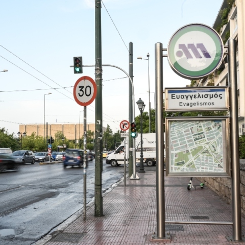 Μετρό «Ευαγγελισμός»