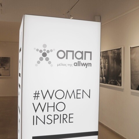 Ο ΟΠΑΠ τίμησε τις γυναίκες που εμπνέουν με μια ξεχωριστή φωτογραφική έκθεση