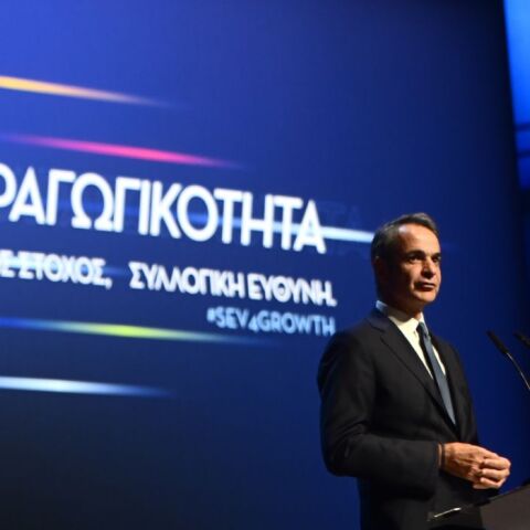 Mητσοτακης στον ΣΕΒ: Η Ελλάδα-παρίας του 2015 δανείζεται σήμερα φθηνότερα από πανίσχυρες ευρωπαϊκές οικονομίες