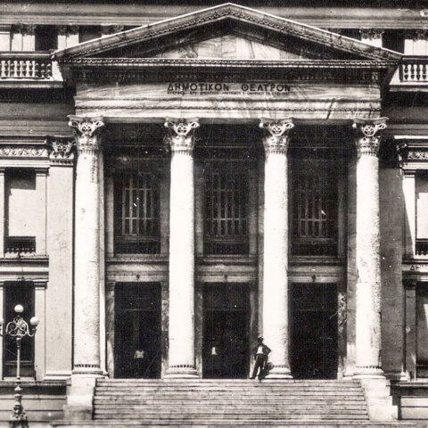 Δημοτικό Θέατρο Πειραιά