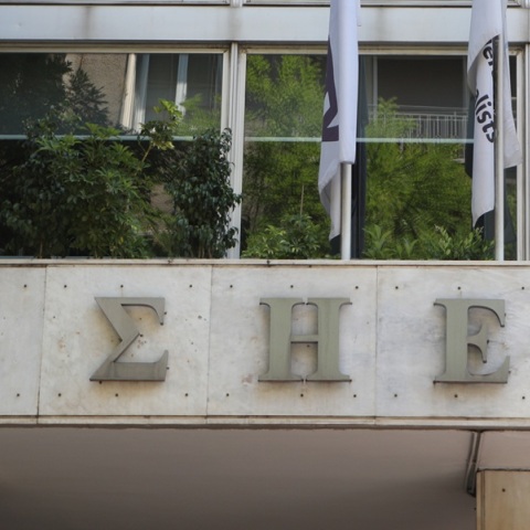 ΝΕΑ ΕΣΗΕΑ: Καταδικάζει την απραξία της Ένωσης για την λεκτική επίθεση Νεφελούδη σε Ζαχαρό