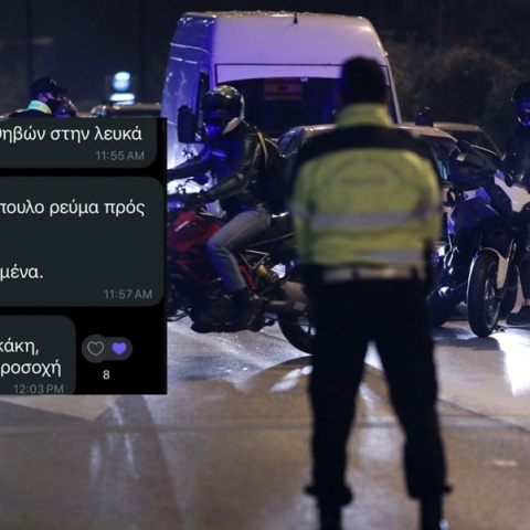 «Πλατεία Καραϊσκάκη προσοχή, γράφουν με γερανό» - Τα μηνύματα στα γκρουπ στο Viber για τα μπλόκα της Τροχαίας