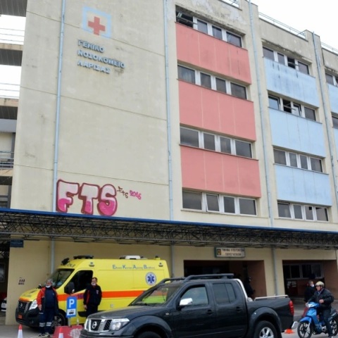 Το Γενικό Νοσοκομείο Λάρισας