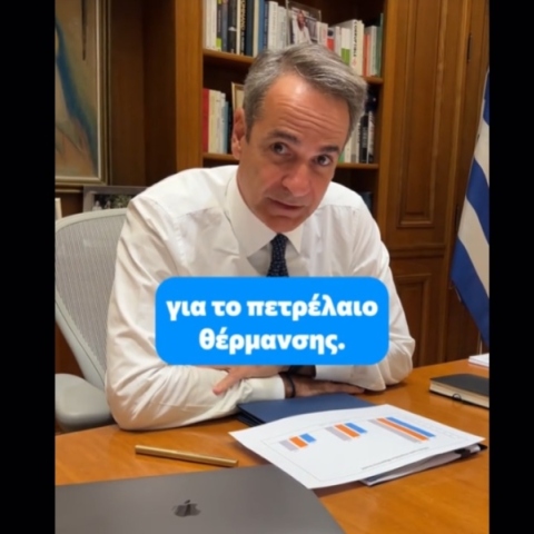Ο πρωθυπουργός Κυριάκος Μητσοτάκης