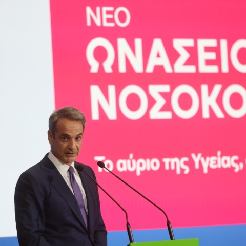 Εγκαίνια Μητσοτάκη του νέου Ωνάσειου Νοσοκομείου