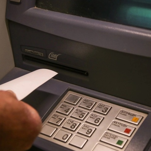 ΑΤΜ, αναληψη χρηματων