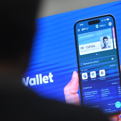 Προσωπικός Αριθμός: Τελευταία ευκαιρία για έκδοση από τους πολίτες - Πότε εκπνέει η προθεσμία