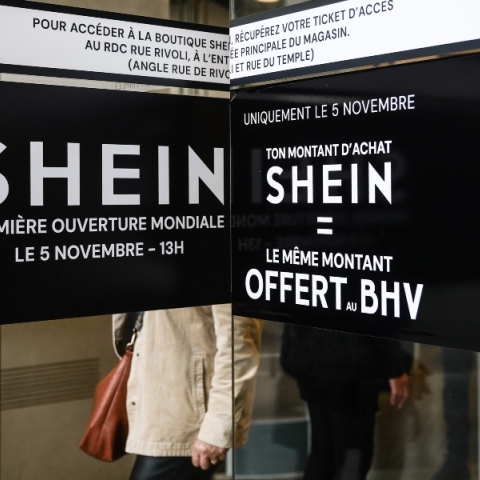 καταστημα Shein	