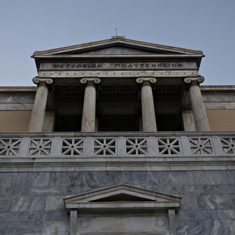 Φοιτητής καταδικάστηκε σε 14 μήνες φυλάκιση για σύνθημα σε τοίχο του ΕΜΠ