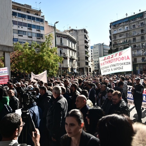 Δείτε εικόνες από το συλλαλητήριο αγροτών και κτηνοτρόφων στο κέντρο της Αθήνας